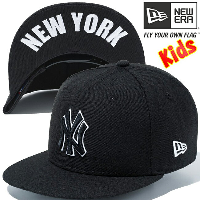 ニューエラ 950 スナップバック キッズキャップ アンダーバイザー MLB ニューヨークヤンキース ブラック ホワイト New Era 9FIFTY Snap Back Kids Cap Under MLB New York Yankees【あす楽対応_近畿】【あす楽対応_中国】【あす楽対応_四国】【あす楽対応_九州】