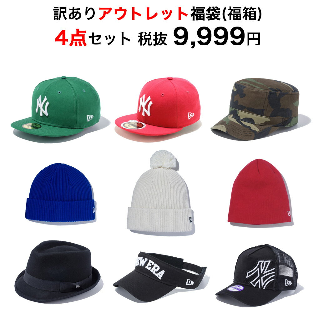 シーアイオーセレクト ニューエラ 帽子 訳ありアウトレット福袋(福箱) 4点セット C.I.O. Select New Era Headgear Outlet With Translation 4 Item Set Happy Box