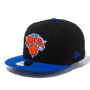 ニューエラ 9FIFTY ニューヨーク・ニックス ブラック チームカラー ブルーバイザー 1個 New Era 950 NBA NEYNIC BLK MBL TEAM 23J NEW YORK KNICKS OSFM