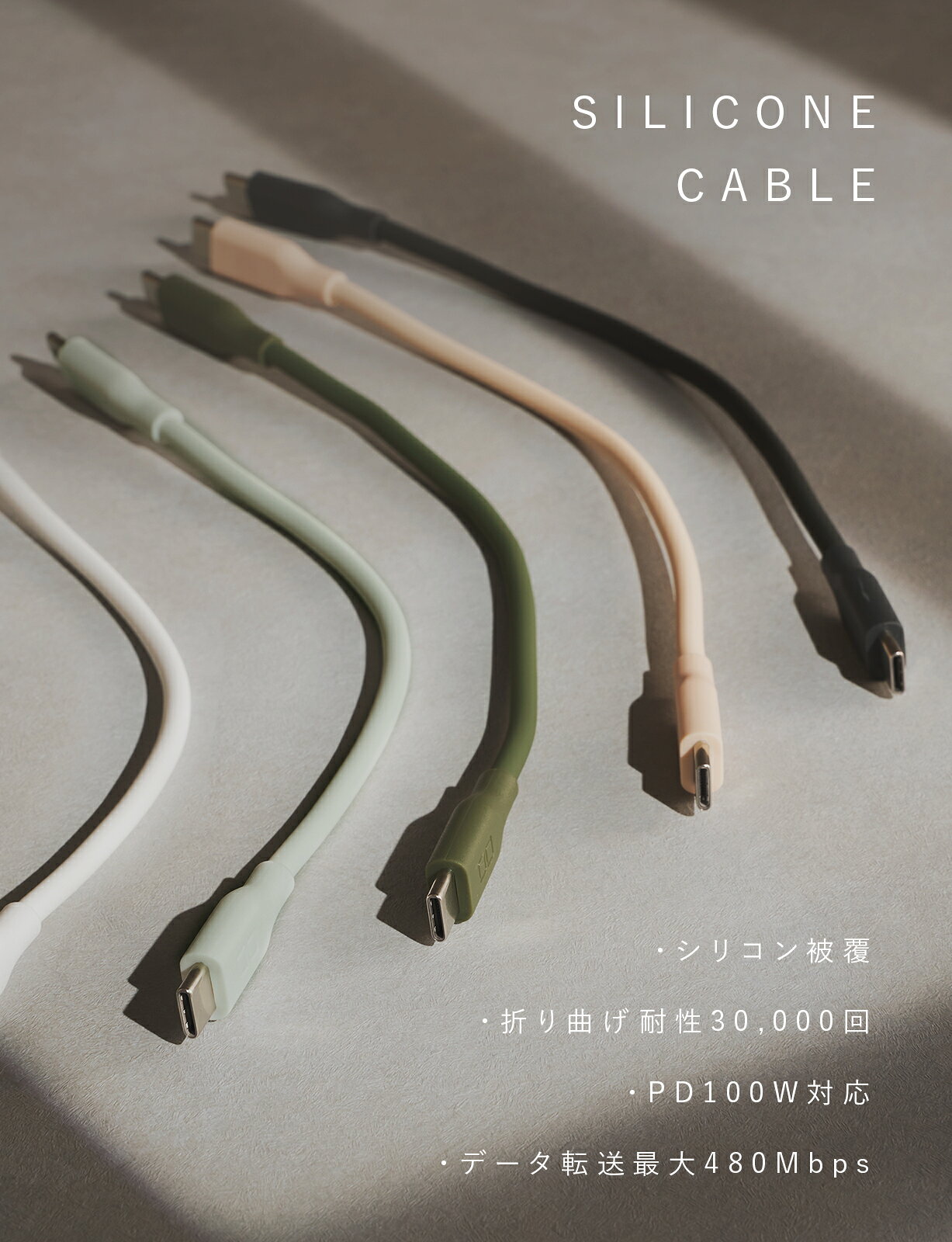 【5％OFFクーポン発行中 10/4 20:00~10/10 23:59】 CIO Mate シリコンケーブル USB-C | Lightning / 0.15m / 1m / 2m | 急速 充電 PD iPhone / Android / iPad / ノートパソコン / タブレット / Nintendo Switch / かわいい おしゃれ [送料無料] (2)