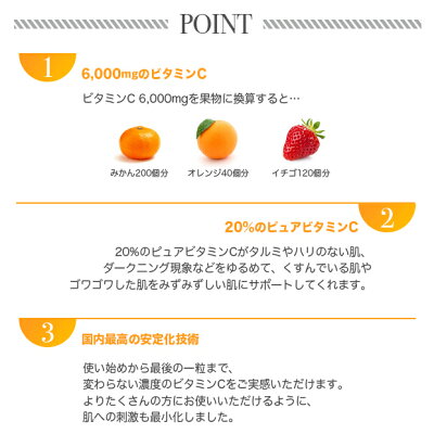 \お買い物マラソンP10倍!10/24 20:00~10/27 09:59/高濃度 ビタミンC20 美容液 シラクル プレミアムエッセンスC20 (30ml) | 毛穴 肌のくすみ 毛穴引き締め 保湿 角栓ケア 角質ケア スキンブースター 保湿美容液 顔 スキンケア 導入美容液 ビタミン - Image 3