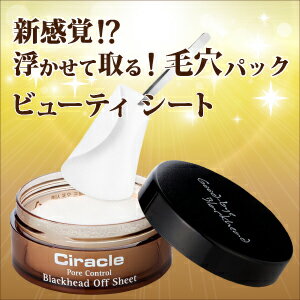 スキンケアの素朴な疑問 蒸しタオルで毛穴の角栓は取れるの 注目のフェイスケア情報をまとめてチェック ママテナ