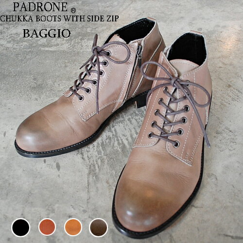  PADRONE パドローネ メンズ 　CHUKKA BOOTS with SIDE ZIP / BAGGIO チャッカブーツ バッジオ PU7358-1205-13D 革靴 日本製 ビジネス　ギフト
