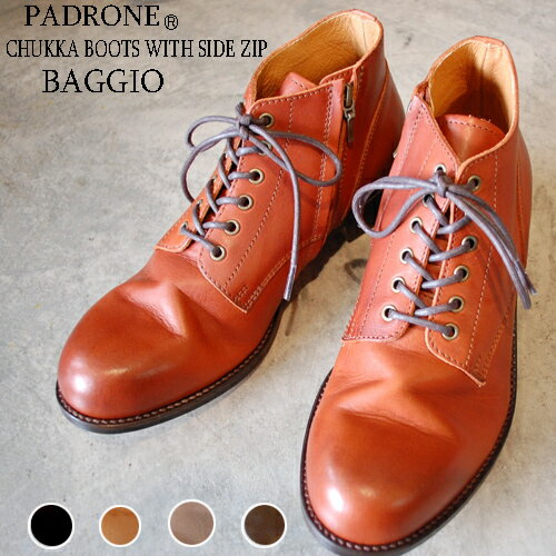   PADRONE パドローネ メンズ 　CHUKKA BOOTS with SIDE ZIP / BAGGIO チャッカブーツ バッジオ PU7358-1205-13D 革靴 日本製 ビジネス　ギフト