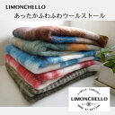 ストール ふわふわ ウール混ストール レディース チェック ボーダー 毛 wool マフラー ストール やわらかい ふわふわ 肌触り あったか 人気 オシャレ ...