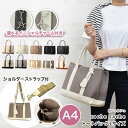 カシュカシュ バッグ レディース 【4/25限定！最大100％ポイントバック+10%OFFクーポン】【cache cache / カシュカシュ】仕切り パーテション トートバッグ cachecache A4　Lサイズ ショルダー付 スタイル バッグ バック トートバッグ カジュアル 仕切りポケット 2WAY 010079281