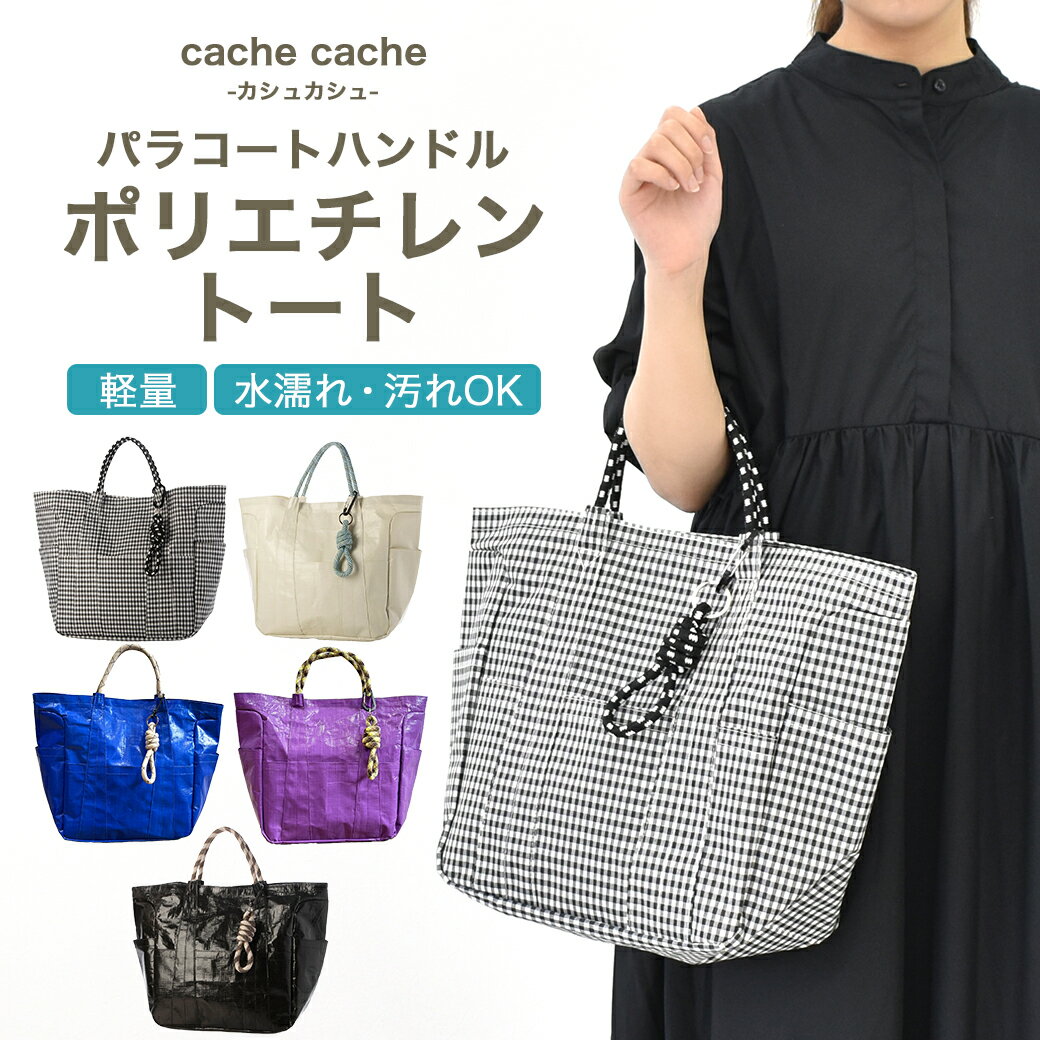 ڥ奫 cache cache ۥݥꥨȡȥХå ѥ饳 ϥɥ  Ǩ  Ƚ Хå Ф 奢 ̶ ǥ...