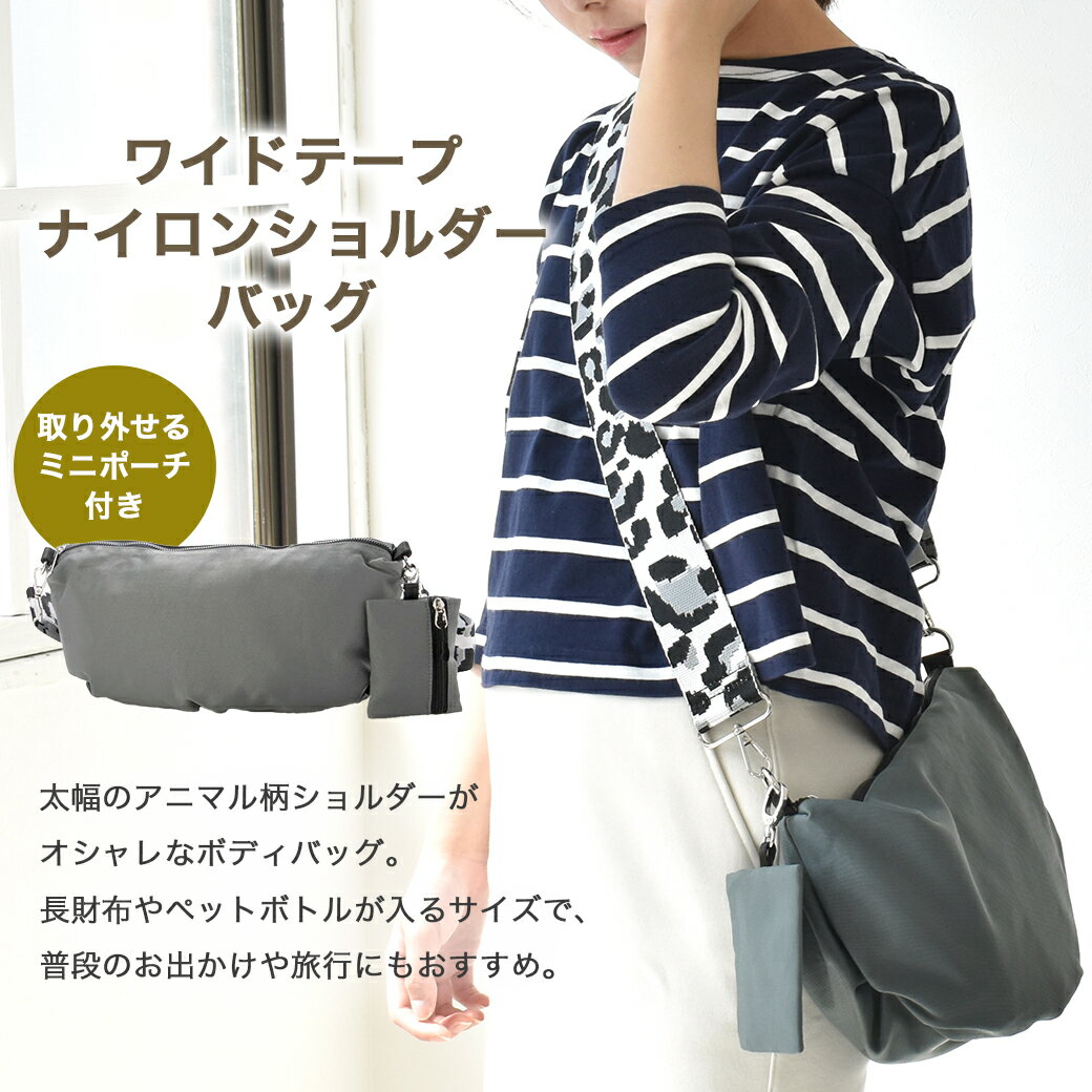 【cache cache】カシュカシュ ショル...の紹介画像2