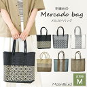 ☆moonbird☆ メルカド バッグ かごバッグ ショルダーバッグ マルシェバッグ 超軽量 トートバッグ 軽い ビニールバッグ プールバッグ 防水 アウトドア カゴバッグ シンプル カジュアル バック かばん レディース 送料無料 MBHW040155251(M) MBHW010160233(M)