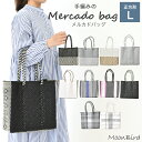 ☆moonbird☆ メルカド バッグ かごバッグ ショルダーバッグ マルシェバッグ 超軽量 トートバッグ 軽い ビニールバッグ プールバッグ 防水 アウトドア カゴバッグ シンプル カジュアル バック かばん レディース 送料無料 MBHW