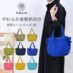 https://thumbnail.image.rakuten.co.jp/@0_mall/circle-cube/cabinet/bag2/vdlc/09352998/vc-7m-00001.jpg