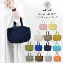 バッグ V.D.L.C. トートバッグ キャンバス 帆布 やわらかい ファスナー チャック 軽い キャンバス ジップトートバッグ レディース ファミリー ユニセックス ジップ 倉敷帆布 日本製 MADE IN JAPAN 母の日 ギフト