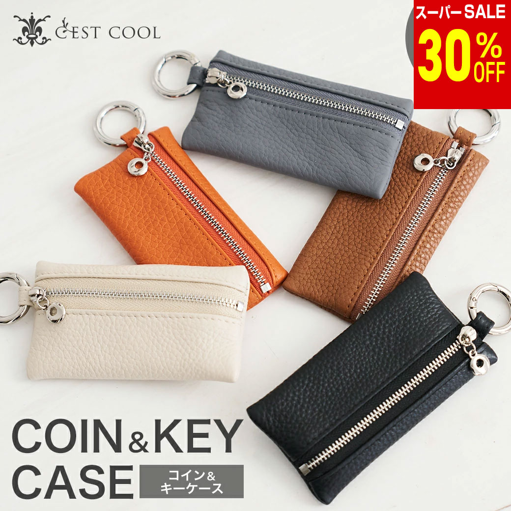 Rakuten - ＼楽天スーパーSALE 20%OFF & 送料無料／ ☆本革☆キーケース コインケース送料無料 ファスナー チャック 仕切り コンパクト 送料無料 レディース メンズ レザー ミニ 小さい 軽い 軽量 シボ 薄型 キーリング シンプル オシャレ