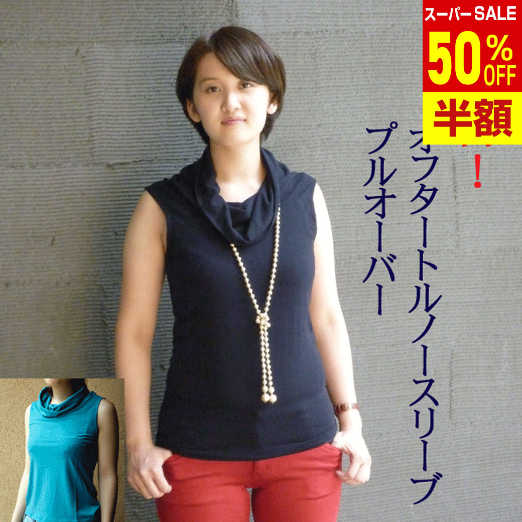 ＼楽天スーパーSALE 特別価格 & 送料無料/...の商品画像