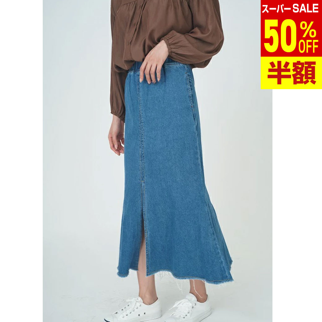 ＼楽天スーパーSALE 50%OFF & 送料無料／ 半額 デニムスカート ロングスカート スリット らくちん ウエストゴム マーメイド 春夏秋冬 ヴィンテージ加工 フレアスカート マキシ デニム マキシ丈 スカート ミモレ丈 膝下 ロング シンプル ゆったり フレア 大人 送料無料