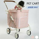 ペットカート 多頭用 折り畳み ワンタッチ式 4輪 大型犬 ペット バギー 組立簡単 折りたたみ 介護用 360°回転 軽量 通気 耐荷重20kg 介護用散歩 防災(4)