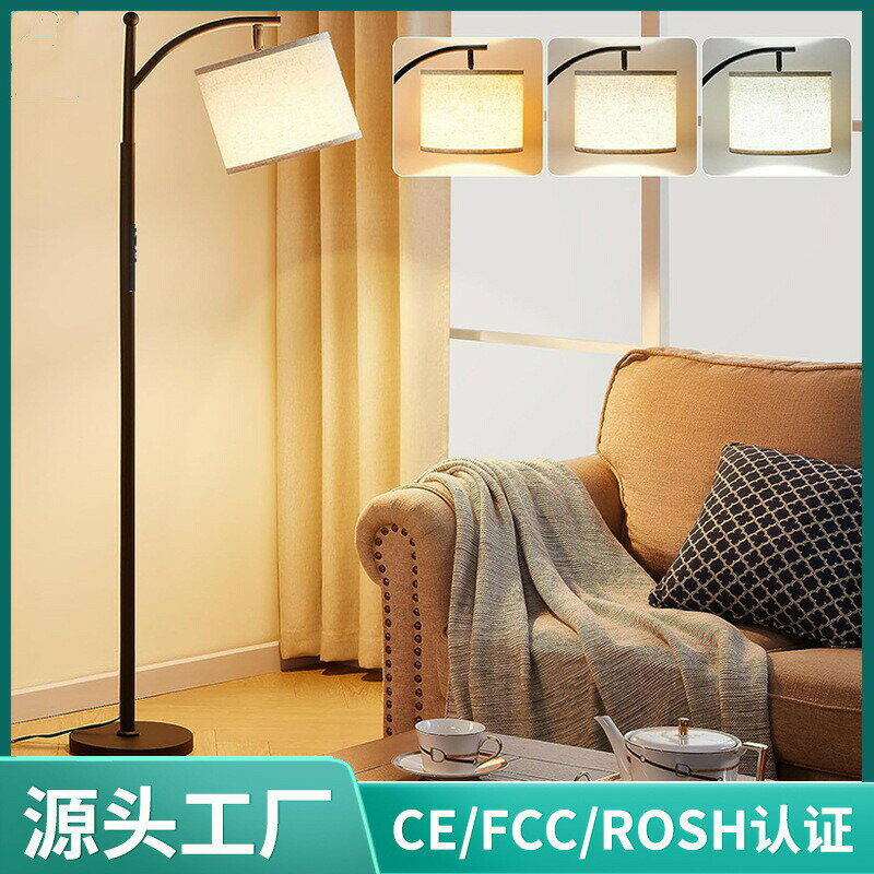 北欧ミニマリズム フロアランプ｜眼科医推奨LED ブルーライト95%カット｜リモコン/タッチ操作 3段階調光 ソファ背面照明 読書用集中光｜ベッドサイドタッチランプ 夜間ナイトライト｜賃貸対応 壁傷防止設計 省スペース｜光熱費30%削減