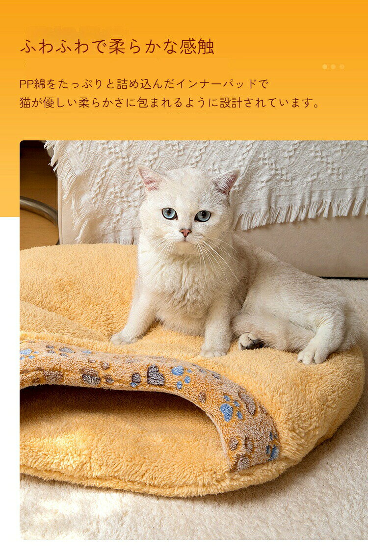 ペット クッション ふわふわ ペットベッド ペット用あったかハウス 冬 防寒ベッド ...