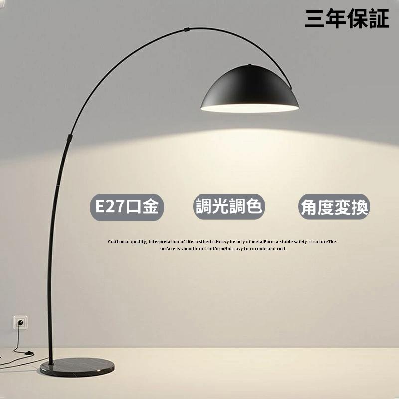 乐天商城 - フロアランプ 北欧 おしゃれ LED対応 スタンドライト インテリア照明器具 フロアライト フロアースタンド照明 読書 フロアスタンド フロアスタンドライト 仕事に 床置き アームライト 書斎 寝室 リビング ナイトライト シンプル