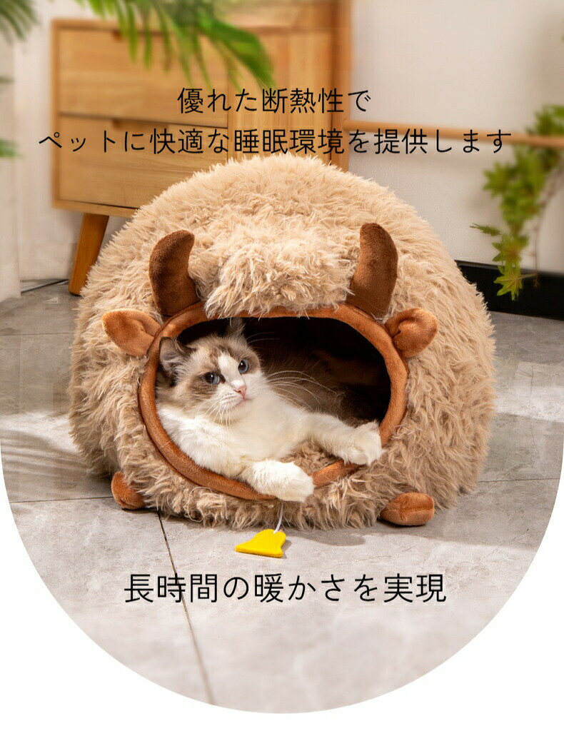 サークルイン 楽天市場店の【冬用ペットハウス】完全防寒 猫ベッド ドッグベッド 冬 保温 ヤク ふかふか 極厚 暖かい ペット寝床 ベット マット 通年タイプ 猫犬兼用 おしゃれ ペット犬 ベッド かわいい 新作 封閉型 クッション 小型犬 子猫 老猫 ペット用品｜アングル3