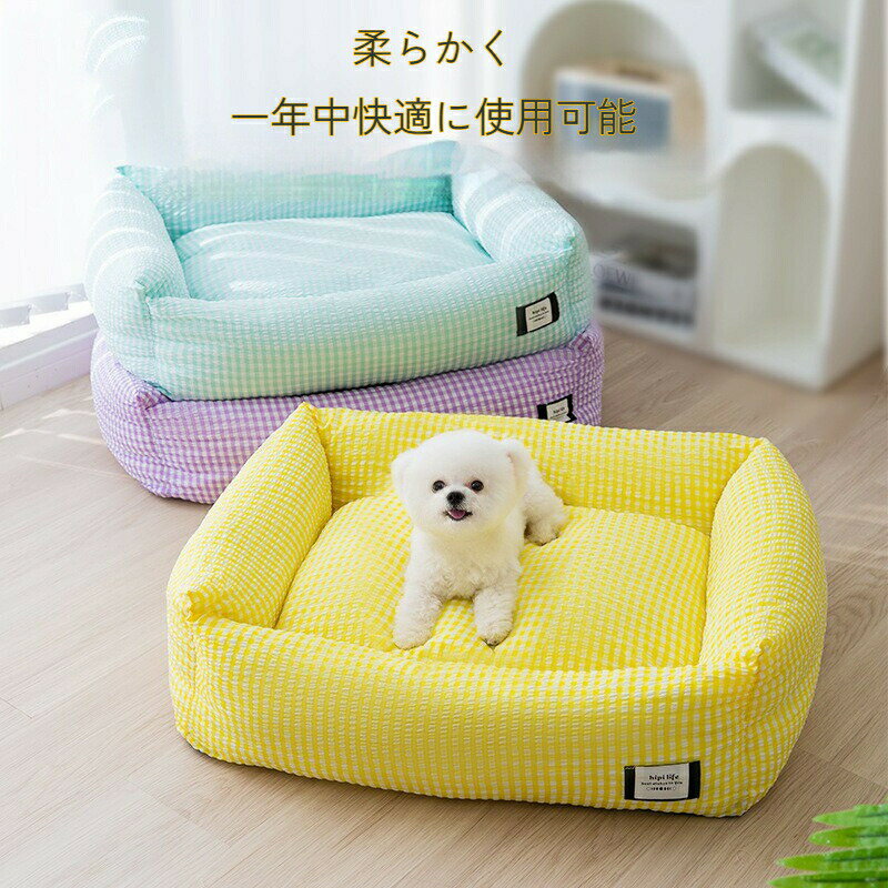 犬 ベッド 猫 ペット用 小型犬 対応 通年 使用 洗える クッション 本体カバー 分離 丸洗い 抗菌 防臭 コンパクト設計 ふわふわ 猫 ベッド ペットベッド XLサイズ 小型犬 中型犬 ペット用 ベッド 形崩れにくい