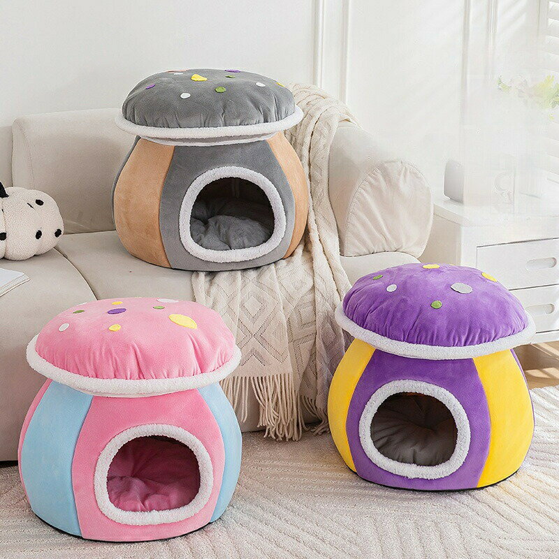 ペットベッド ペットマッシュルーム デザイン ペットベッド きのこ 形状 カバー 完全 取り外し 洗濯 可..