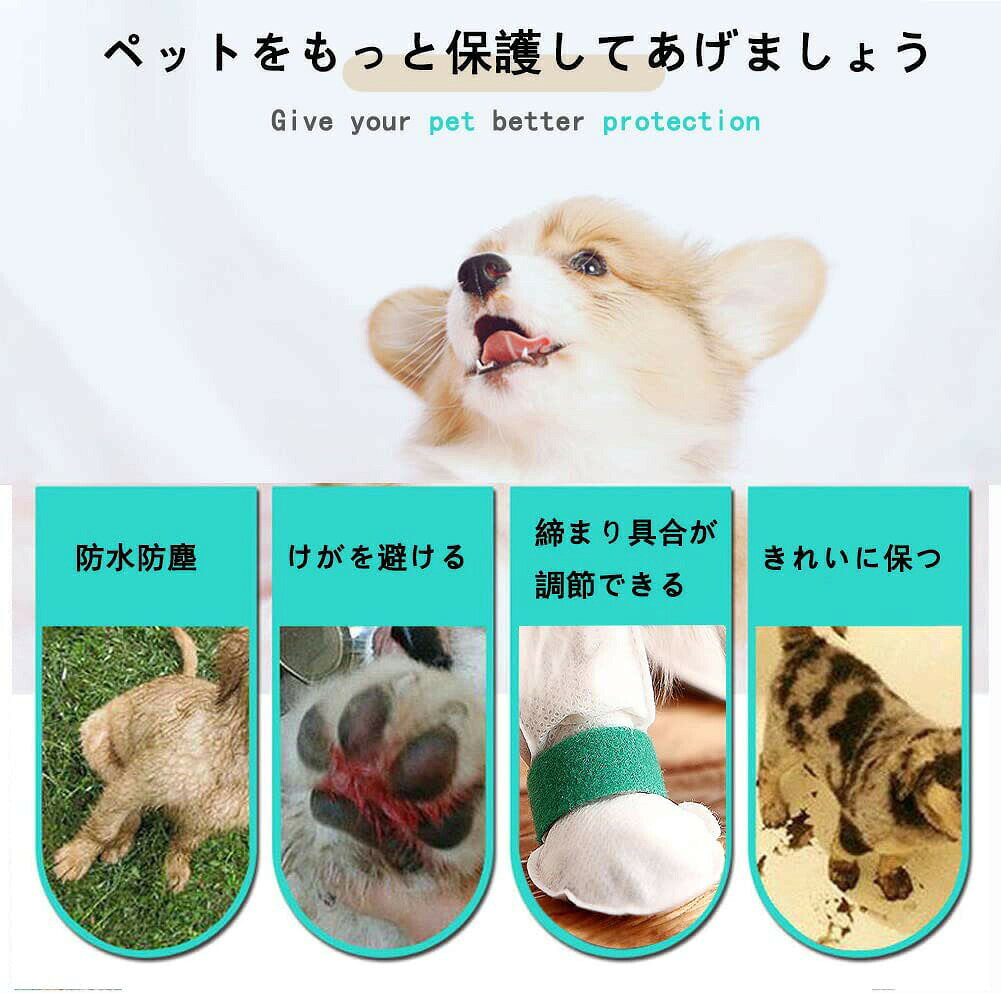 サークルイン 楽天市場店の犬靴 犬の靴 使い捨て 60足入り 犬のシューズ ドッグブーツ 不織布 柔らかい 犬用靴下 犬靴下 散歩 防塵 防水 ペット靴 肉球保護 足保護 汚れ防止 使い捨てブーツ 調節可能なストラップ付き 小型犬 中型犬 お出かけ お散歩｜アングル3