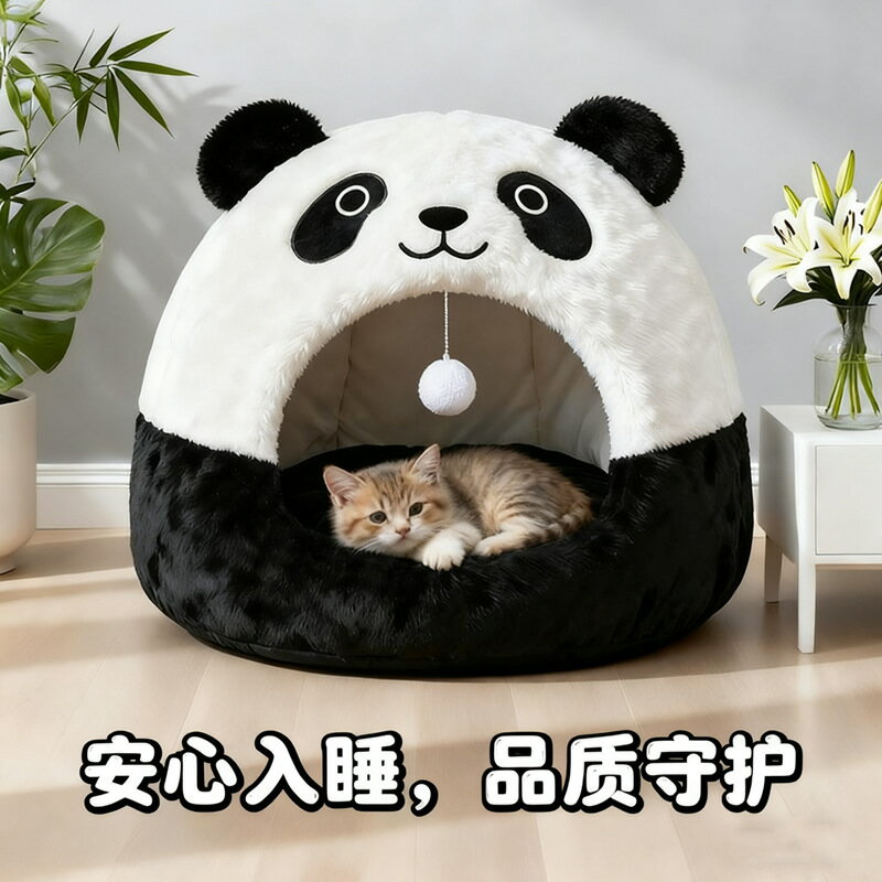冬用ペットハウス 防寒 保温 猫 寝床 ドーム型 半クローズド 猫用ベッド 犬用ベッ...