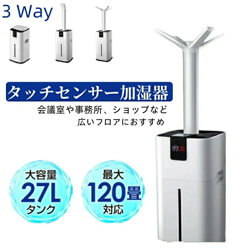 楽天市場】加湿器 rs-e1527の通販