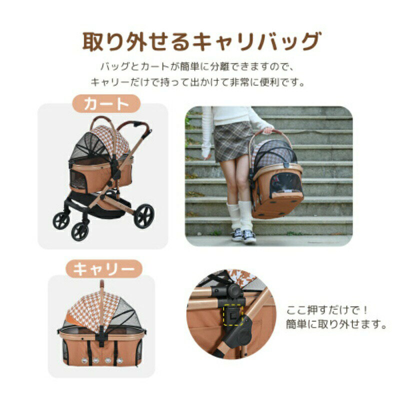 【耐荷重25KG】ペットカート 対面式 分離式 2way 折りたたみ 多頭 中型犬 小型犬 ...