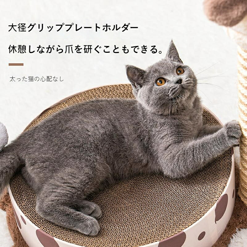 サークルイン 楽天市場店の猫用爪とぎ器 爪磨き 猫つめとぎ スリスリ キャットタワー おもちゃ 一体型 崩れない ワレンシー紙 麻ロープ 付き 猫ベッド 付き 消臭 安定 耐久 ペット用品 （涵盖核心功能：磨爪器、玩具、一体式、不易散落、瓦楞纸｜アングル2