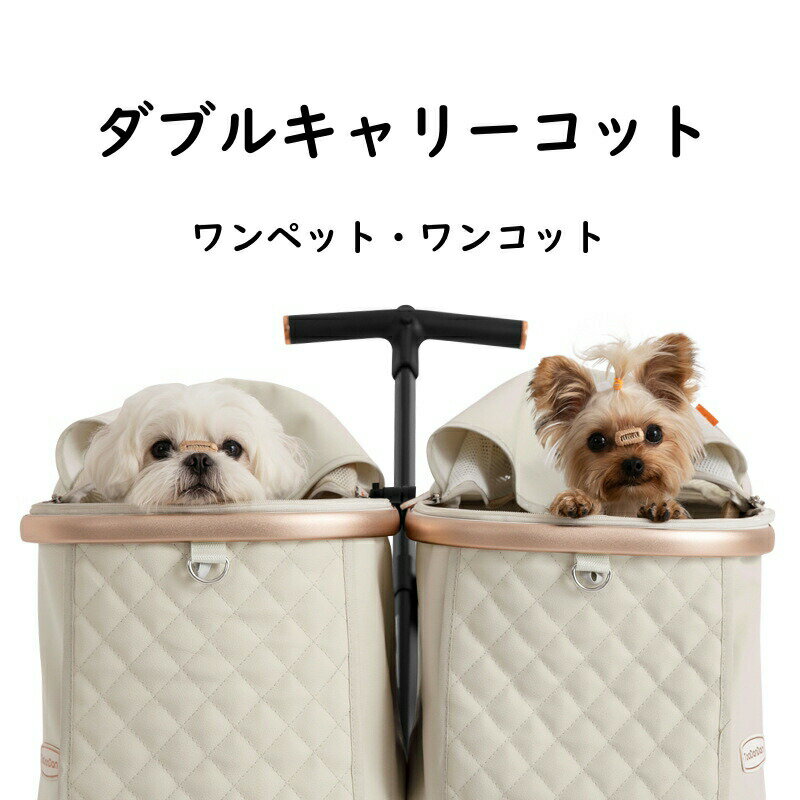 �ֺǿ��������֥륭��꡼���åȡ��ץڥåȥ����� ¿Ƭ ʬΥ�� �Ѳٽ�16KG ������ �������� ʬΥξ�� �ޤꤿ���� ��Ω��ǽ 4�� ��Ω��ñ ����� �ɥå������� �� ǭ ��ưʪ �ڥå�����