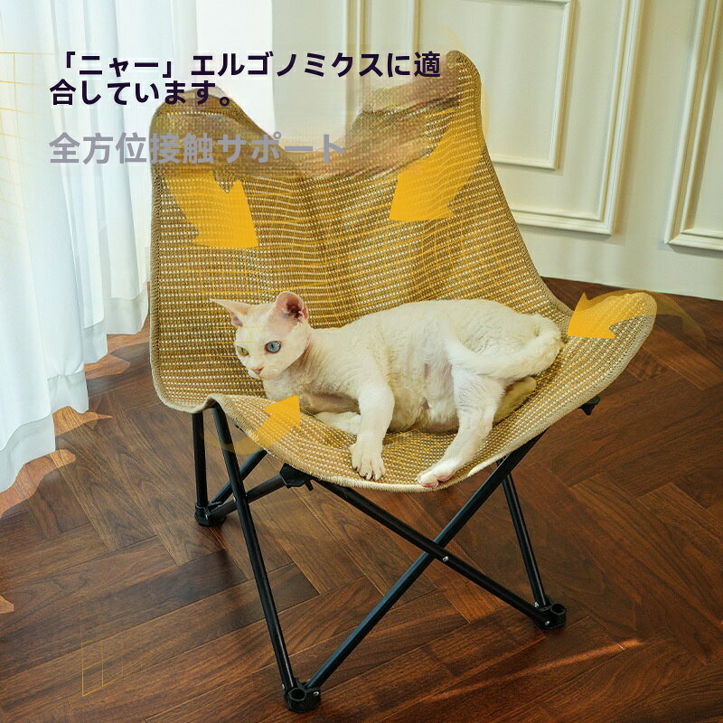 ラウンジチェア 猫 ソファ 折り畳み椅子 猫ベッド 爪とぎ 爪とぎベッド ペット用チェア 休憩用 簡単収納 通気性 省スペース 大型ベアリング 10kg 自立 猫ベッド いす ペットハンモック 一人遊び 猫家具 おしゃれ かわいい 独特 2