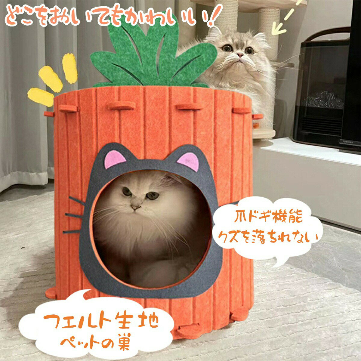 乐天商城 - 猫 ハウス ペットハウス 猫トンネル 猫 ベッド ペットベッド 柔らかい 暖かい 洗える組み立て簡単 洗える 爪とぎ 年中使える フェルト 円筒型 隠れ家 滑り止め 保温 防寒 寒さ対策 据え置き スペース 運動不足解消 ストレス発散 小動物も対応