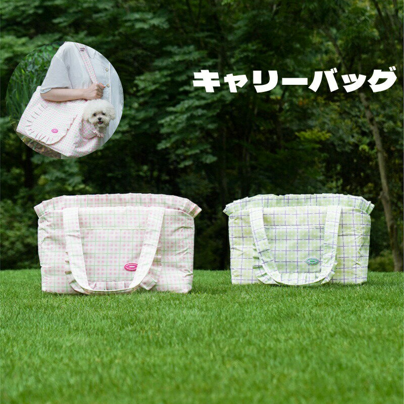 乐天商城 - ドッグスリング 犬 猫 抱っこ紐 ペットスリング キャリーバッグ ペット ペットキャリーバッグ 猫 犬 小型犬 中型犬 散歩 猫バッグ 犬バッグ アウトドア チワワ おしゃれ かわいい 通気性抜群 軽量 お出かけ ドライブ 旅行 ピンク グリーン