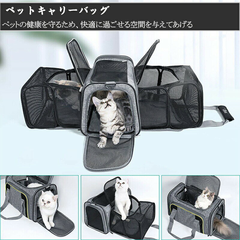 【耐荷重7.5kg！】ペットキャリーバッグ リュック 快適な空間 折りたたみ 猫用 キ...