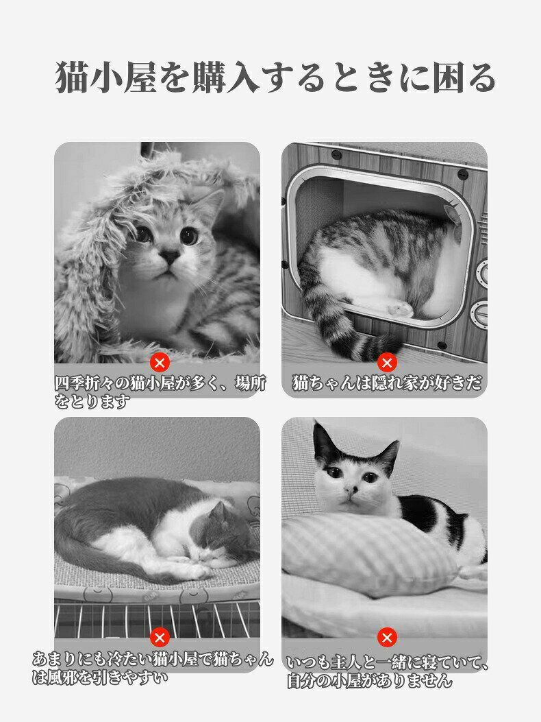 ペットハウス 猫小屋 ペットベッド 犬 猫 秋冬用 猫ベッド 犬ベッド マット付き 寝...