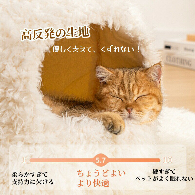 ペットハウス 猫小屋 ペットベッド 犬 猫 秋冬用 猫ベッド 犬ベッド マット付き 寝...
