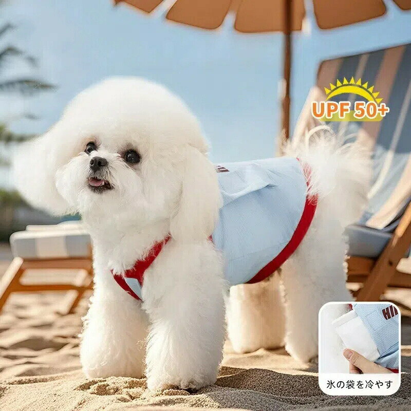 乐天商城 - 夏用 冷却効果 保冷ポケット付き カラーブロックデザイン 小型犬用 ペットクールベスト ノンスリップ 調整可能リード 通気性抜群 快涼仕様 暑さ対策 散歩用ベスト