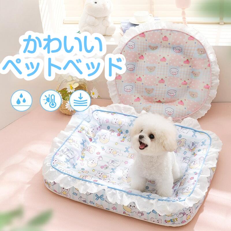 乐天商城 - ペットベッド 小型犬 猫 ベッド 犬 通年 洗える あごのせ 丸洗い 45/55/65/80CM 20KG　北欧 猫ベッド 犬ベッド ねこ 夏薄手フリルペットベッド 韓国風 満版プリント 犬猫兼用 四角型