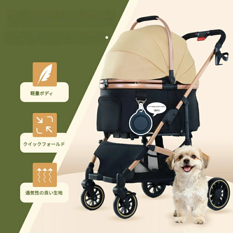 乐天商城 - ペットカート 犬 猫 兼用 大型犬 中型犬 小型犬 対応 取り外し可能 多機能 広々 ゆったり クッション性 抜群 衝撃吸収 ワンタッチ 折りたたみ コンパクト 収納 軽量 静音 タイヤ おしゃれ 散歩 旅行 車載 対応 メッシュ窓 通気性