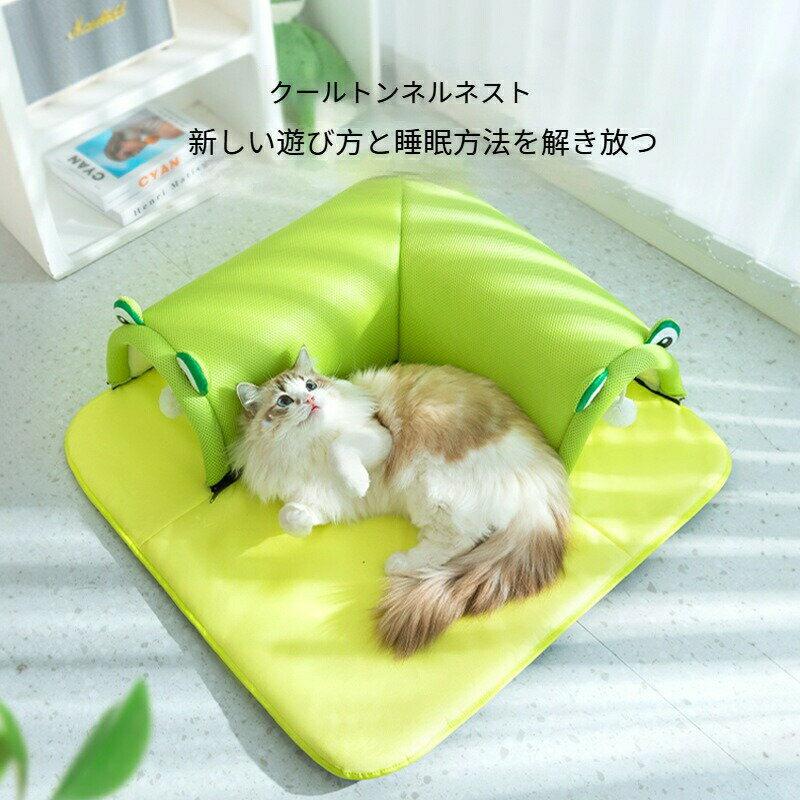 乐天商城 - 【プレゼント企画中！】ペットベッド 猫 トンネル おしゃれ キャットトンネル ペットのおもちゃ 猫用おもちゃ 玩具 人気 ぶら下がりの玉付き おもちゃ付き 折りたたみ式 コンパクト ストレス発散 運動不足 ペット ベッド ひとり遊び 留守番