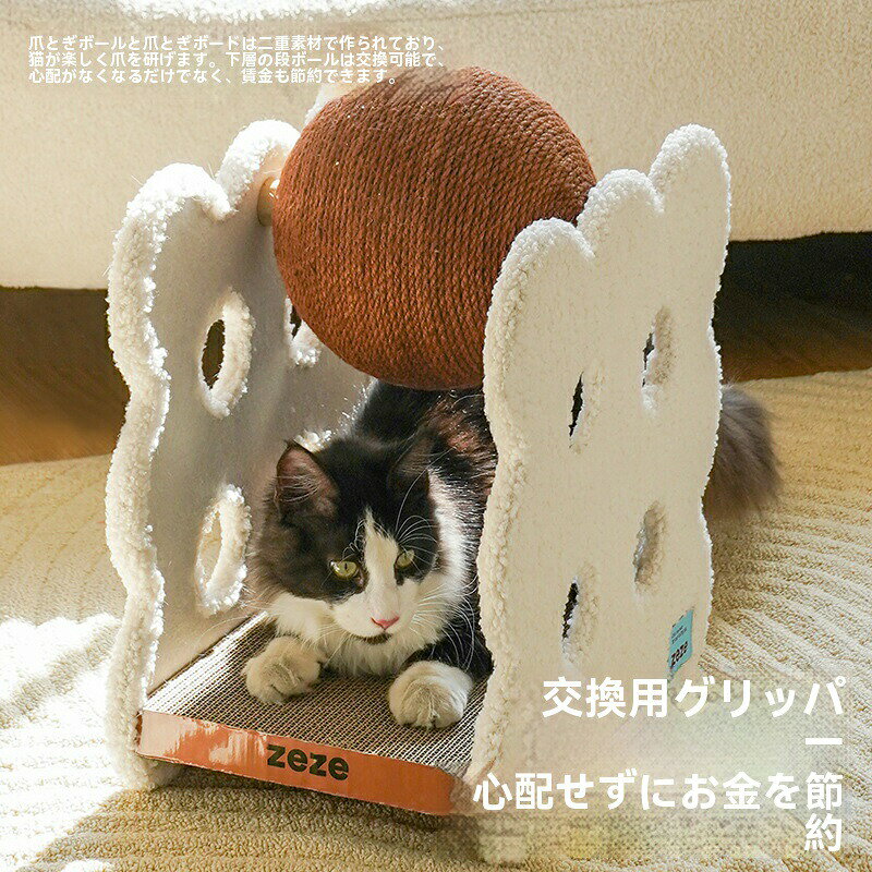 サークルイン 楽天市場店の【2WAY猫用♪】爪とぎ ハウス兼用 かわいいデザイン猫ベッド 省スペース/高耐久素材/すのこタイプ 愛猫のリラックス空間に★（猫爪とぎ 猫タワー おしゃれ プレミアム ペット用品）｜アングル3
