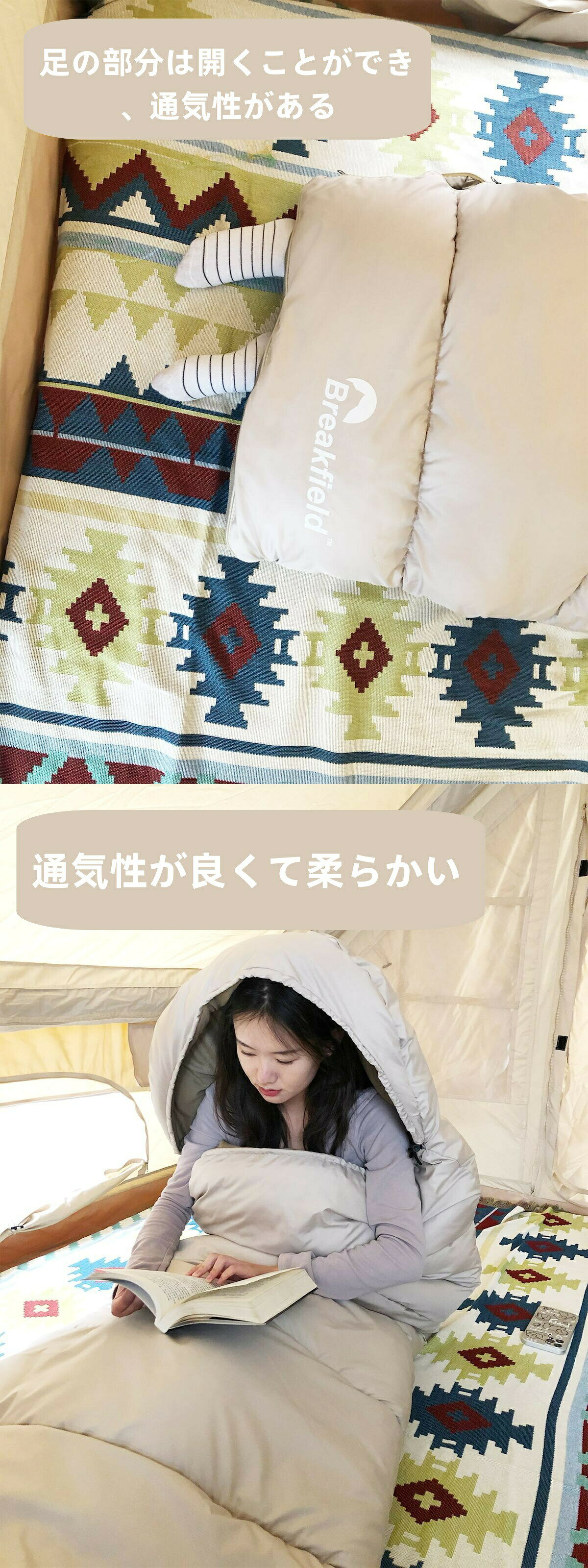 【連結可！】 寝袋 シュラフ -4~12℃ クッション ブランケット 封筒型 軽量 防水 コ...