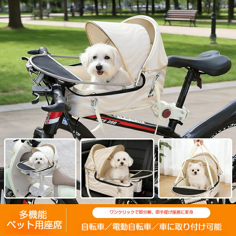 おしゃれ三輪自転車　犬の散歩やお買い物に 楽天市場】電動三輪車（ペット・ペットグッズ）の通販
