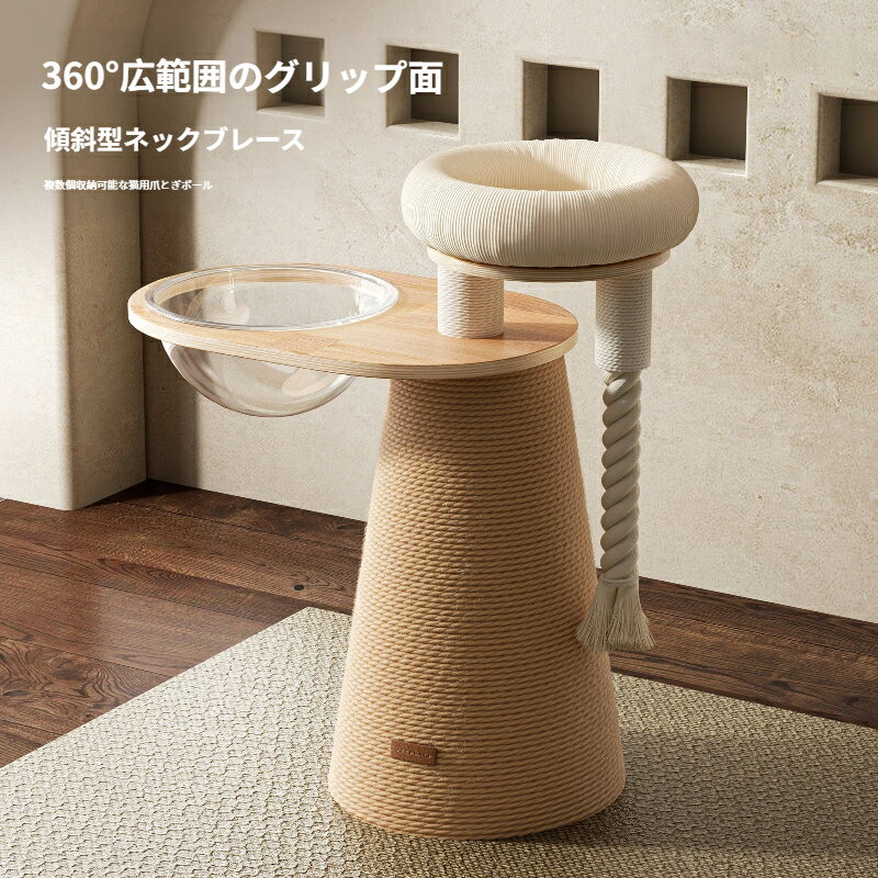 Rakuten - キャットタワー 小型 省スペース 剣麻素材 爪とぎポスト キャットハウス 宇宙船ドーム 寝床付き 立式 爪とぎボード 猫用 おしゃれ 組み立て簡単