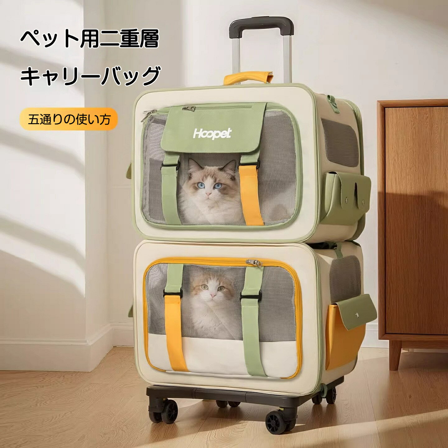 乐天商城 - ペットキャリー スーツケースタイプ 大容量 スペースキャビン 透明ドーム 猫用 外出用 手提げ可能 ストレス軽減車載用 リュックにもなる 2way 軽量 ペットグッズ
