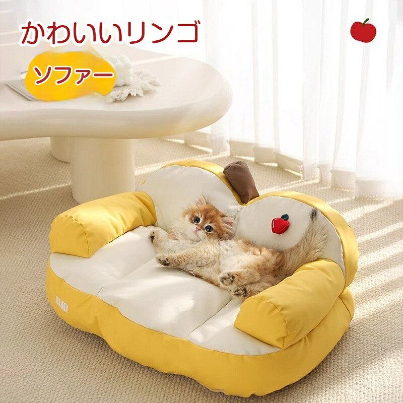乐天商城 - 猫 犬 ベッド ペットベッド 夏用 ドーム 冷感 猫 猫犬兼用 夏用ペットマット 涼感 ひんやり 洗える 通気性 さらさら 寝心地良好 猫ベッド 犬ベッド ソファタイプ おしゃれ ペット用品