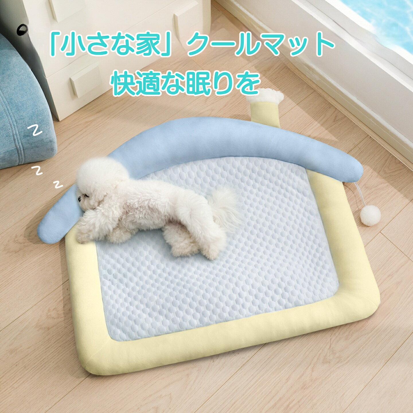 乐天商城 - ペットベッド 犬 猫 ベッド ひんやり 冷感 犬 ベッド 夏用 猫 犬用 洗える 小 中 大型犬 ペットベッド 高反発 接触冷感素材　ペット用クールマット 夏用 ひんやり接触冷感 韓国風おしゃれ トイプードル向け 洗える オールシーズン対応 猫・犬兼用