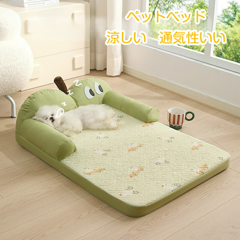 Rakuten - ペットマット ペットベッド ペットクッション 猫犬兼用 ペット用クールマット 夏用 ひんやり接触冷感 氷感 洗える トイプードル・コーギー向け ペットベッド 安眠 さらさら 通気性 軽量 省スペース